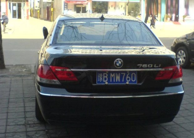 豫b是河南哪里的车牌