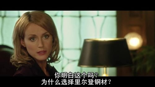 地球颤栗的介绍
