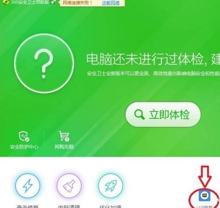 我DNF登陆不进去怎么回事啊？