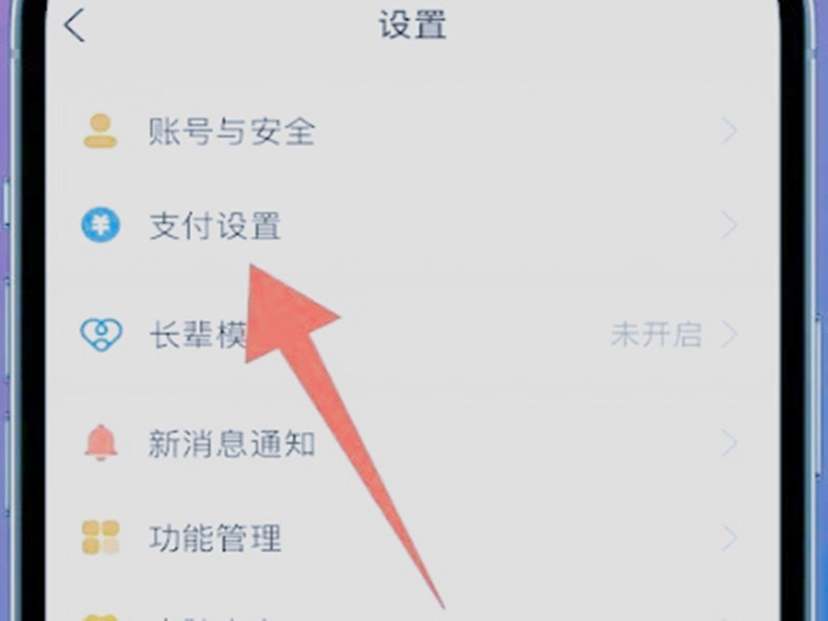 爱奇艺会员怎么取消自动续费？