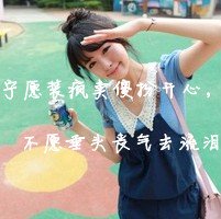 好看的非主流图片，要可爱的