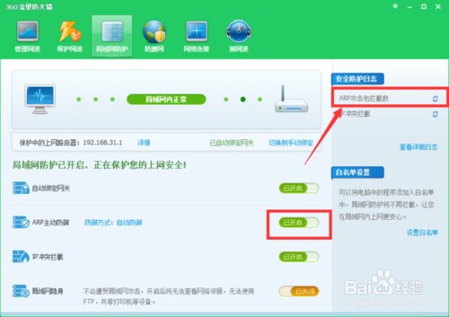 如何查看网速是否被限制了？