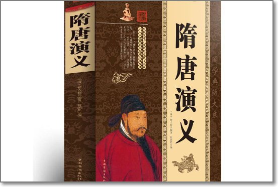 单田芳十大经典评书