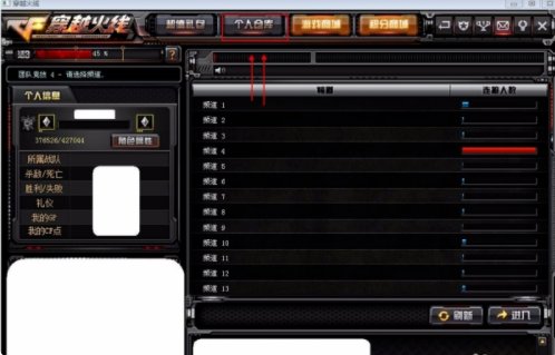 怎样才能在cf游戏中录像并保存到电脑上?