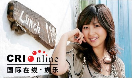 许英兰的基本资料