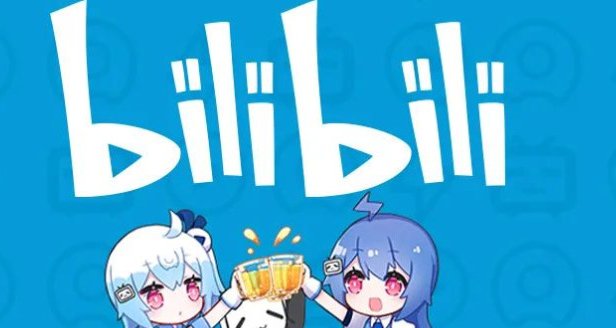 bilibili认证未成年有限制吗？