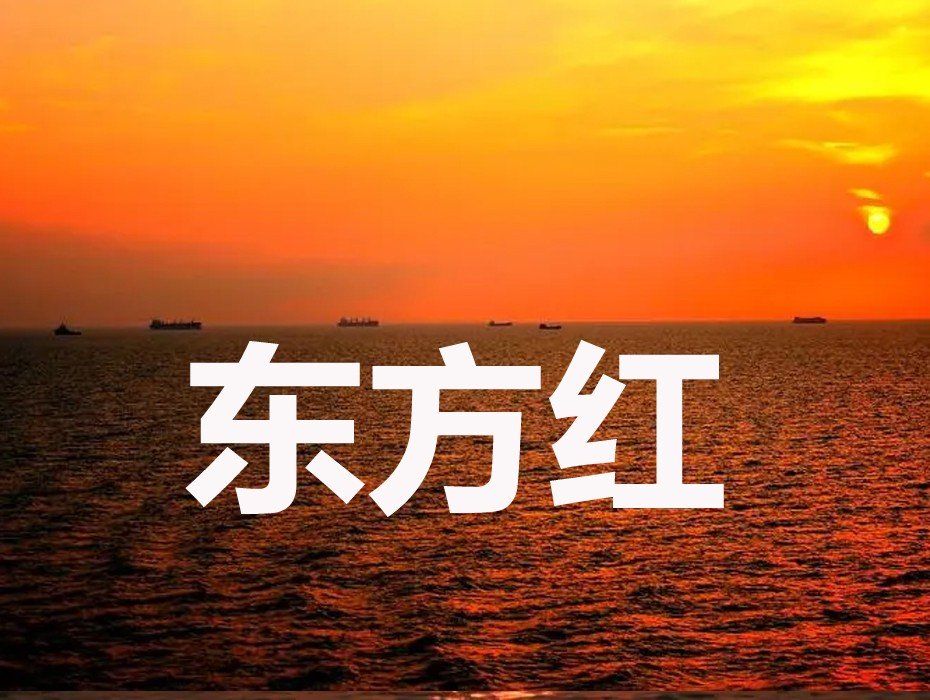 爱国歌曲100首适合小学生唱的