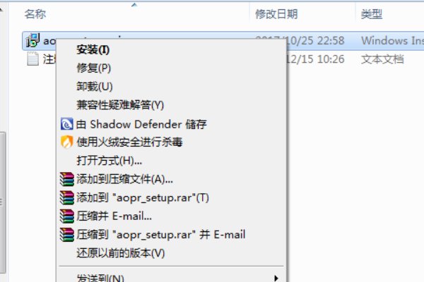 advanced officepasswordrecovery怎么用