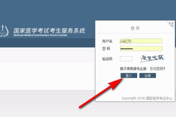 怎么打印（助理）执业医师资格考试准考证？