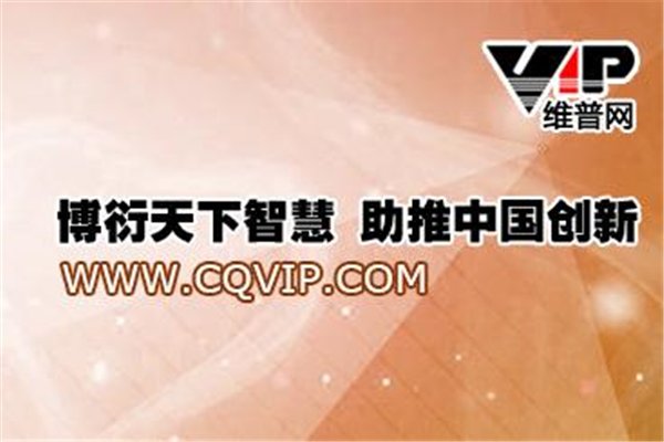 大学生写论文时，可以参考哪些网站？