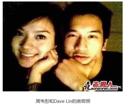 辰亦儒怎么和Dave Lin 张的像啊