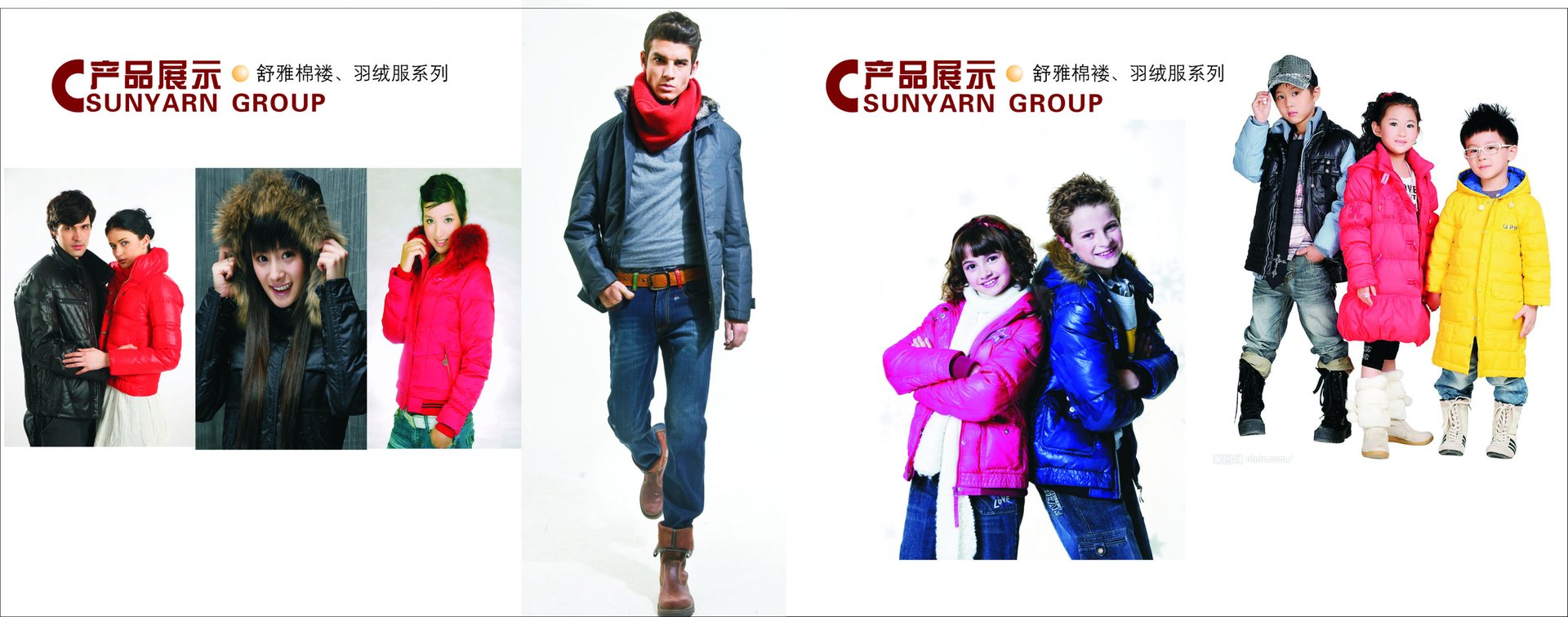 安徽舒雅集团的发展方针