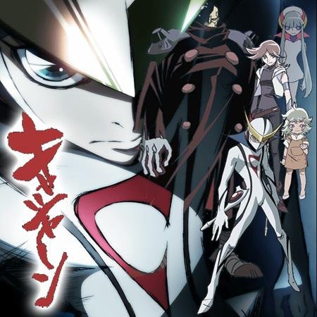 再造人卡辛的基本信息