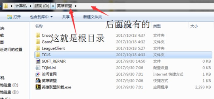 游戏目录怎么找，有大神知道么？