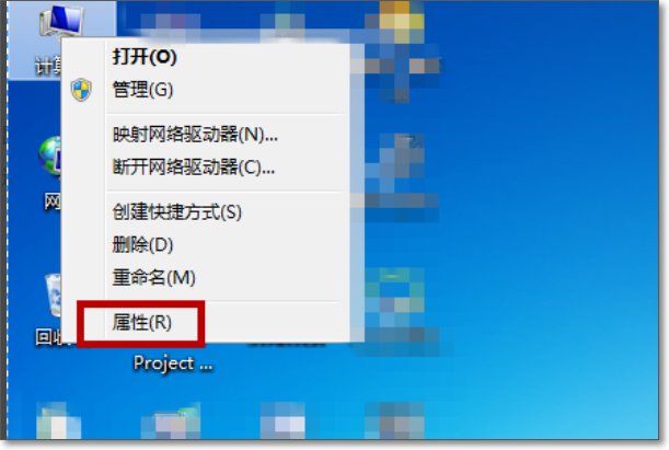 笔记本如何修改fn键功能？