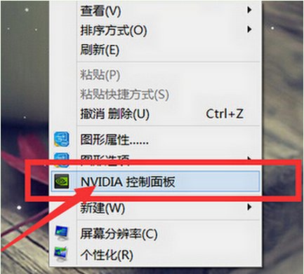 联想y460显卡切换是怎么操作的
