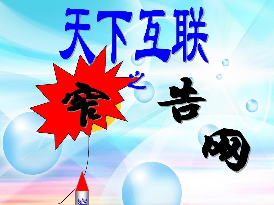 窄告网的介绍