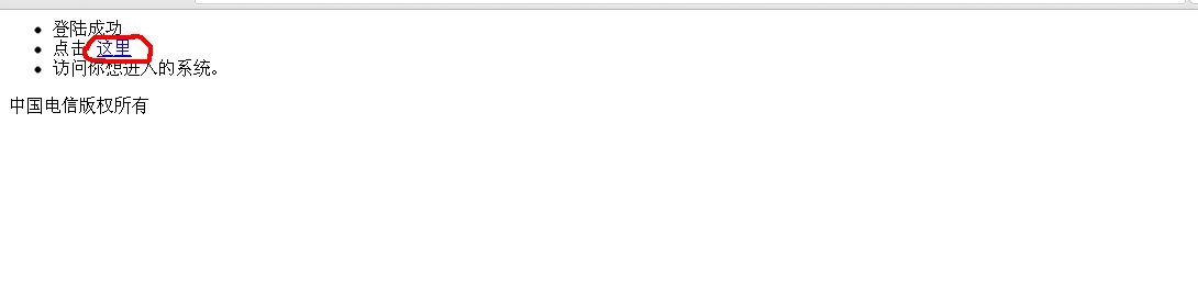 电信的天翼积分商城怎么兑换物品