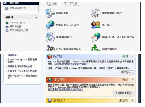 dnf对方无法加入队伍，不能组队怎么办？？？？？？？？？？？？？？？？？？？？？？？？？
