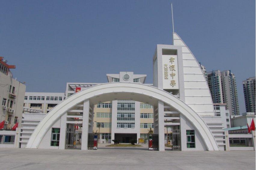 汕头私立初中排名