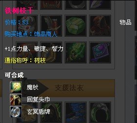 回复头巾的进阶合成