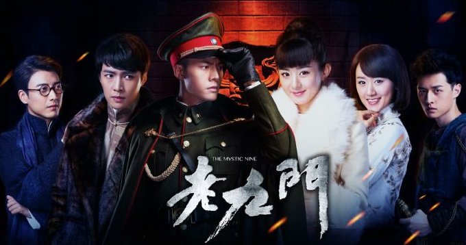 《盗墓笔记》的老九门都有谁？陈皮阿四是二月红的徒弟吗？