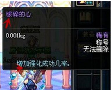 dnf公会强化药怎么获得?