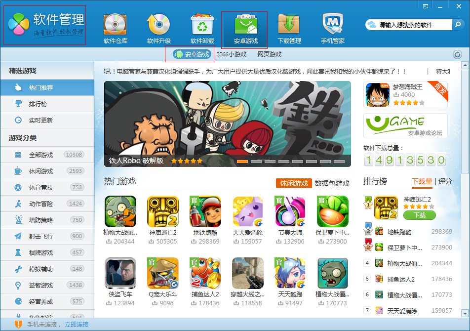 N72有什么好玩手机游戏....发一些名字
