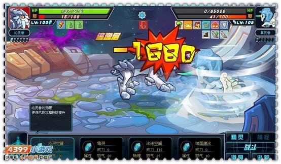 赛尔号2翼灵兽怎么打