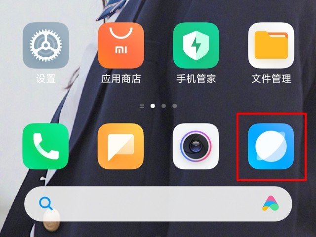 如何彻底删除手机浏览的不良网址？