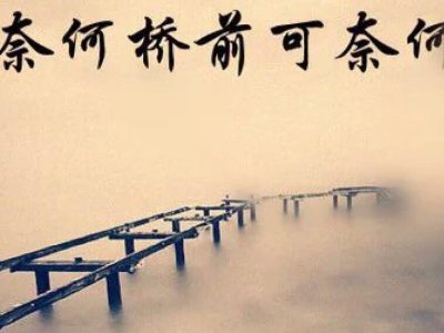 人真的有前世吗?