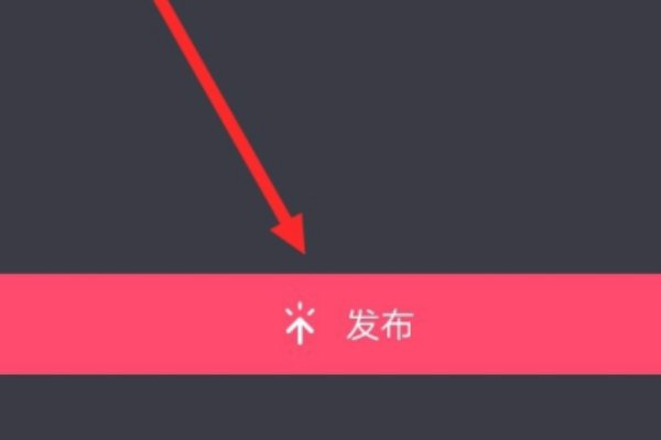 抖音极速版怎么发作品？