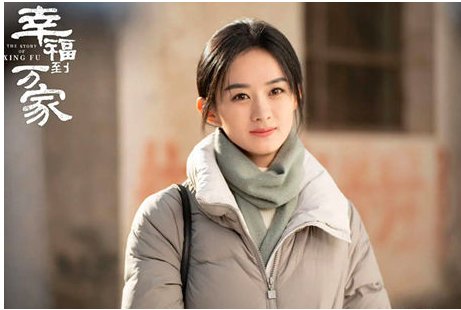 幸福到万家有多少集