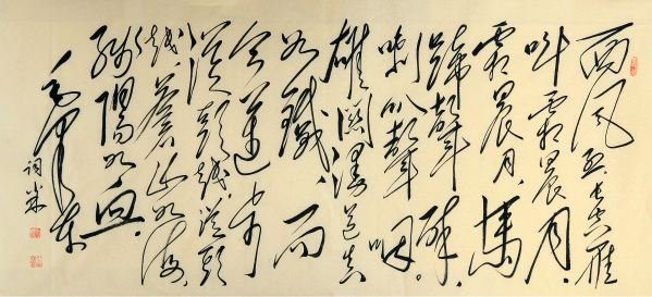 “雄关漫道真如铁,而今迈步从头越”是什么意思?