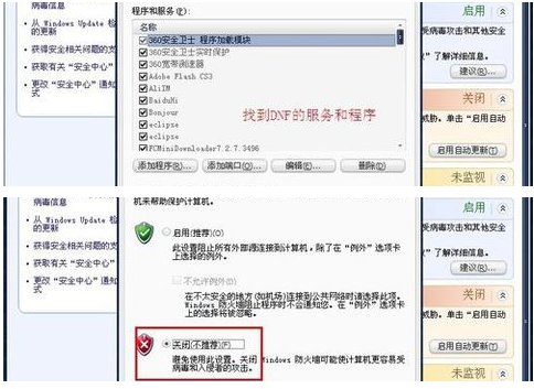 dnf对方无法加入队伍，不能组队怎么办？？？？？？？？？？？？？？？？？？？？？？？？？