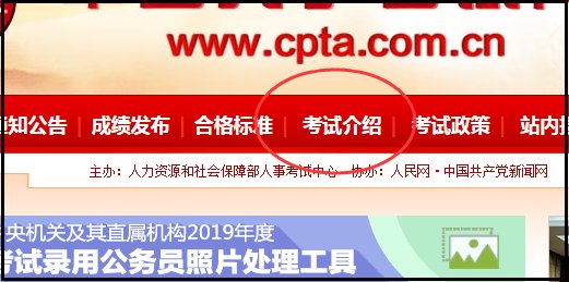 国家职业资格证书考试的报名网站是什么？