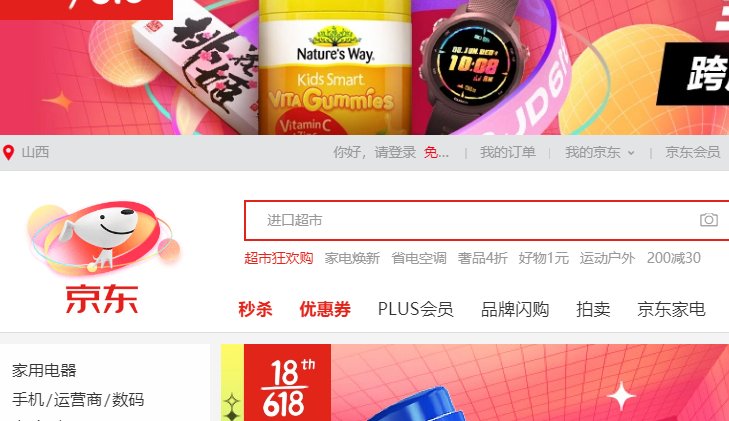 网购正品网站有哪些