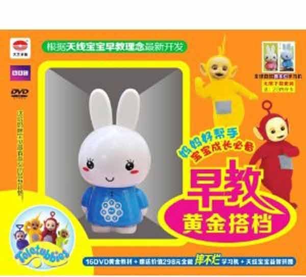 早教黄金搭档的介绍