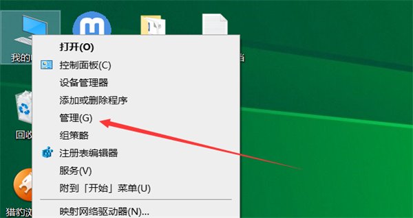 如何修改电脑机器码？