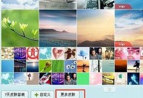 谁有比较适合男生的qq聊天背景？