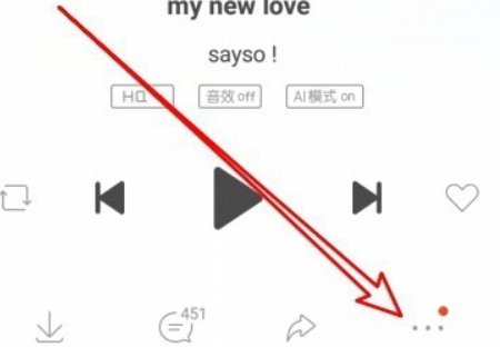 虾米音乐怎么收藏歌曲到我收藏的音乐