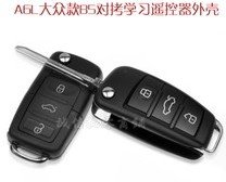 汽车折叠遥控一体的钥匙和智能卡的区别是什么?