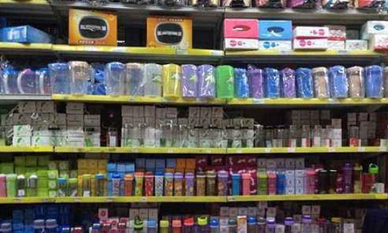 中国最大的日用品批发市场在哪里?