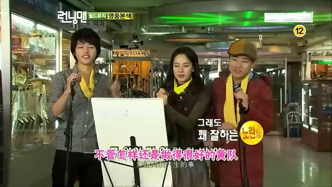 宋钟基有一期running man 唱粤语歌的 不是香港特辑的 是哪一期啊？唱的是英雄本色的歌