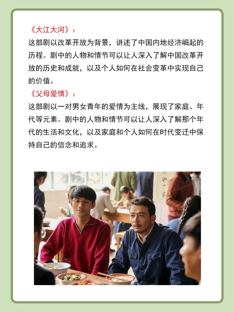 适合18岁看的电视