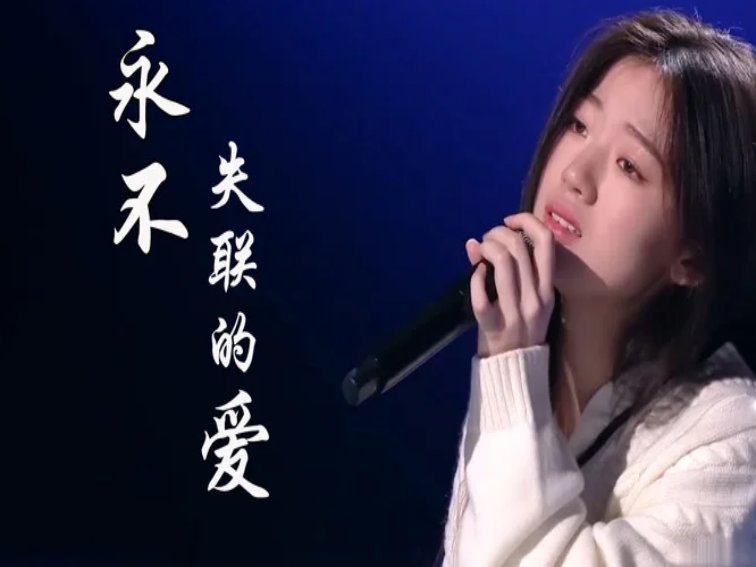 世界上最感人的十首歌