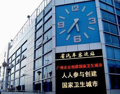 广州火车站旁的车站叫什么名字？