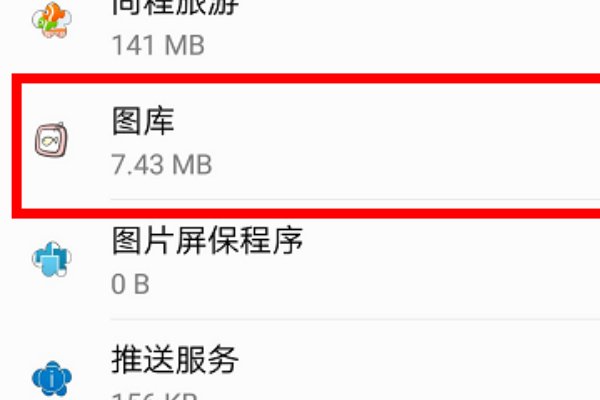 华为手机隐藏相册如何打开查看？