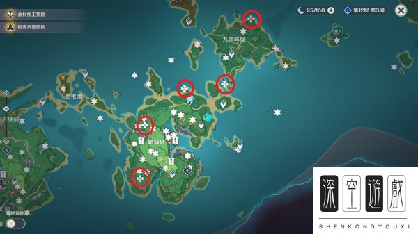 原神小型世界任务医樱流程攻略