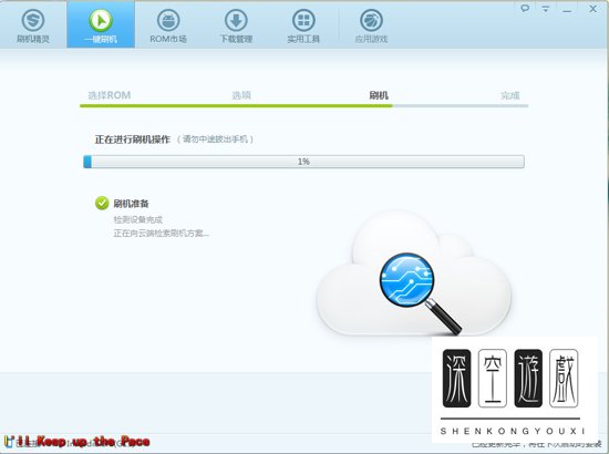 htc g11刷机教程升级4.0.4图文步骤详解
